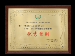 续鞭策产物矩阵优