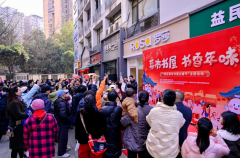 ”一阵铿锵的锣鼓